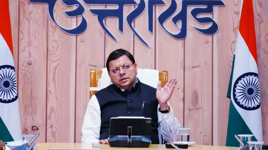 dhami