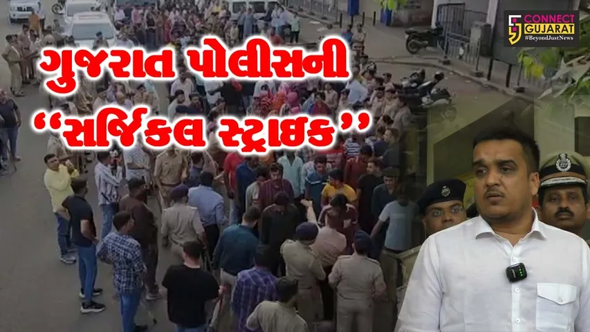 gujarat police surgical strike