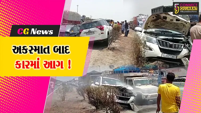 panoli accident
