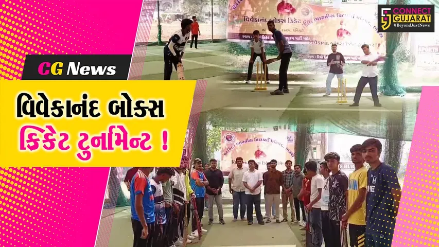 ભરૂચ: ABVP દ્વારા વિવેકાનંદ બોક્સ ક્રિકેટ ટુર્નામેન્ટ યોજાય, 14 ટીમોએ લીધો ભાગ