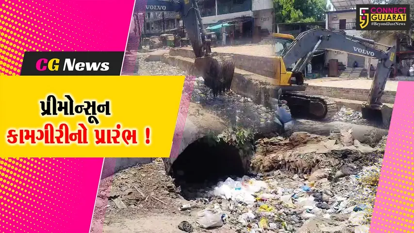 Premonsoon Activity Bharuch