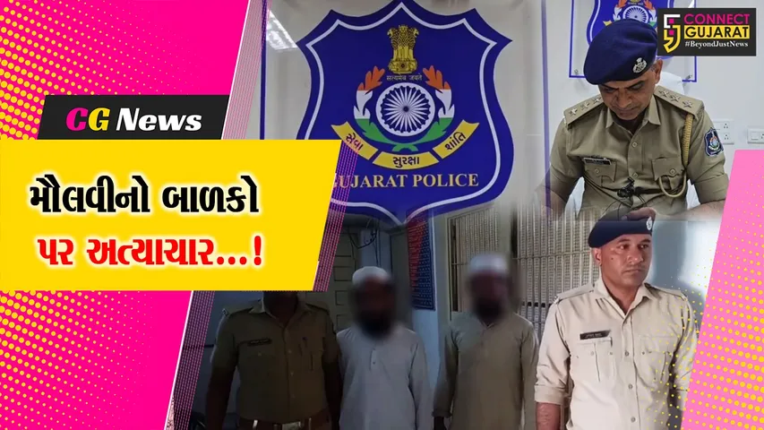Maulavi Arrest