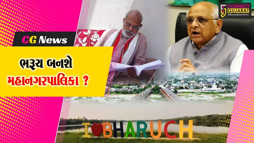 bharuch Breaking News