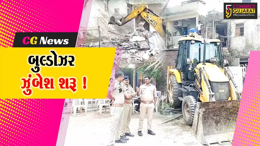 Dimolition Ankleshwar 