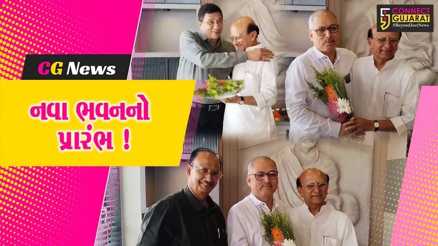 ભરૂચ: હરસિદ્ધિ કો.ઓ. ક્રેડિટ સોસાયટીના નવા ભવનનો પ્રારંભ, શુભેરછકો રહ્યા ઉપસ્થિત
