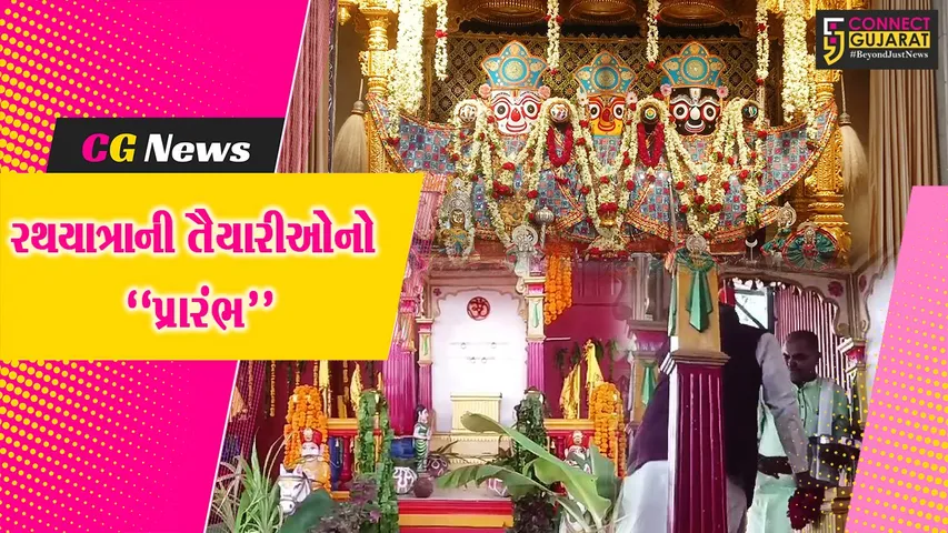 અમદાવાદ : ભગવાન જગન્નાથજી 148મી રથયાત્રાની તૈયારીઓનો અક્ષય તૃતિયા નિમિત્તે પ્રારંભ, રથની ચંદન પૂજા કરાય...