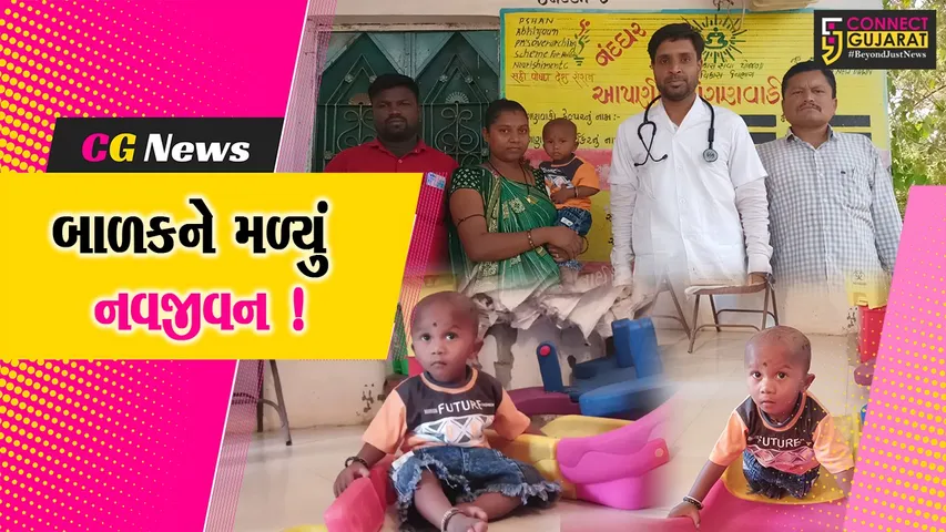 National Child Health Program