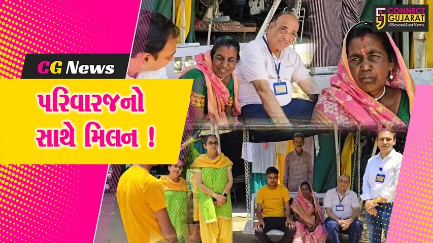 Bharuch Missing Women