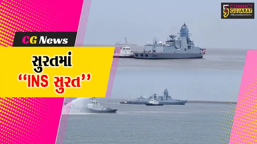 INS Surat