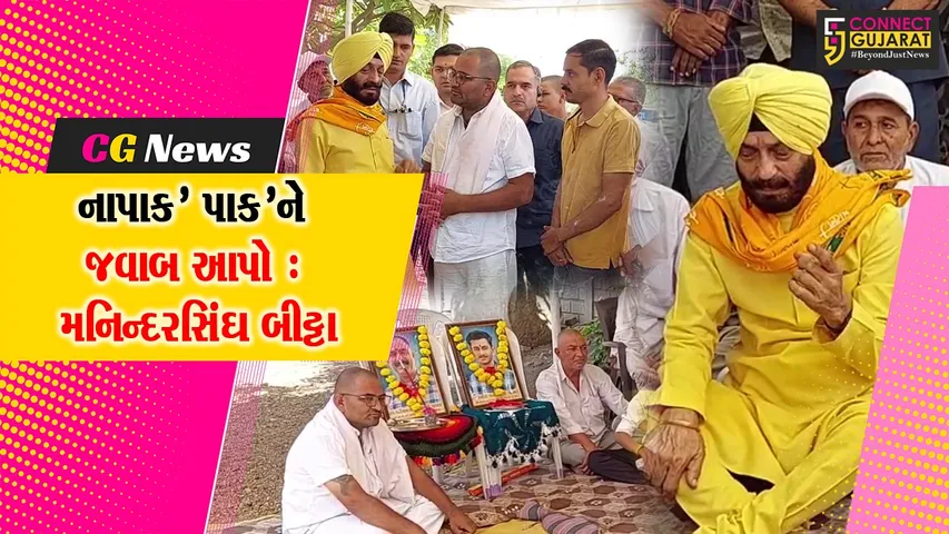  Maninder Singh Bitta bhavnagar
