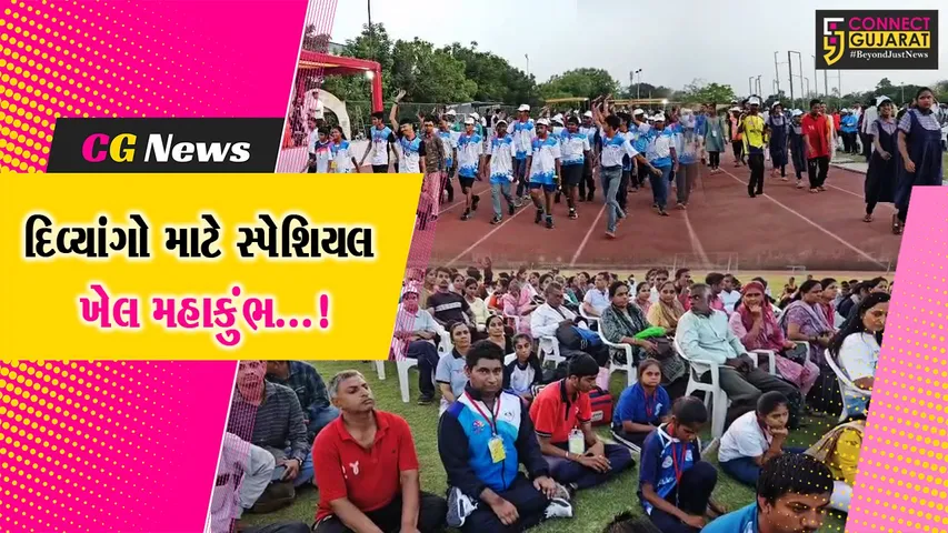 Divyang Khel Mahakumbh