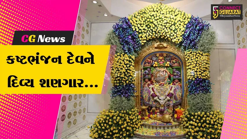 Salangpur hanuman mandir