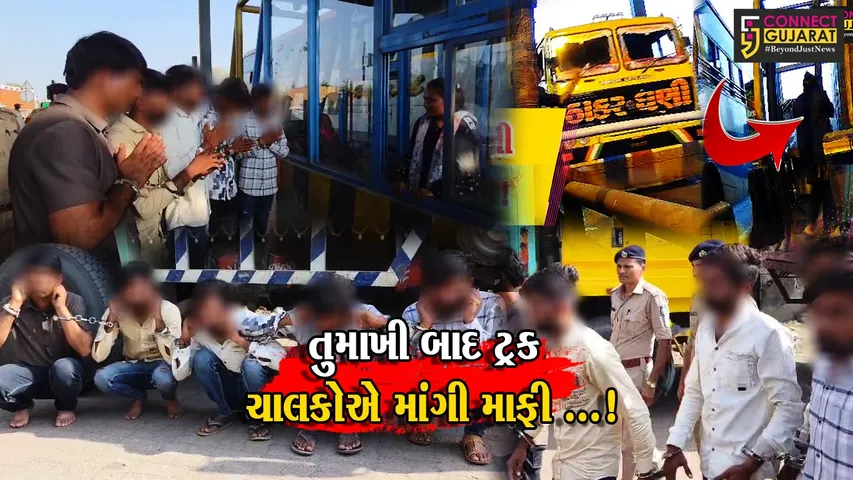 Truck Driver Varghodo