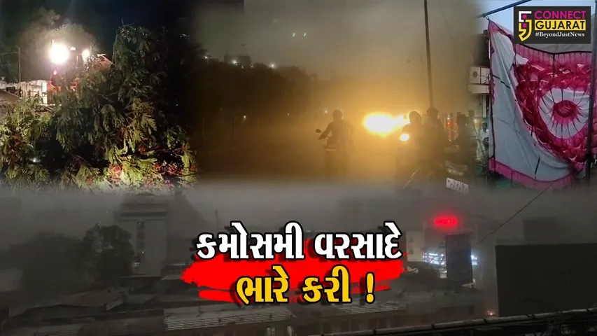 BHARUCH Unsesonal Rainfall
