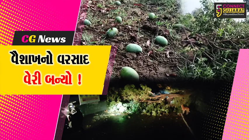 ANKLESHWAR HANSOT unseasonalRain