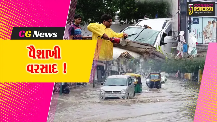 ભરૂચ- અંકલેશ્વરમાં સતત ત્રીજા દિવસે વરસાદી માહોલ, નીચાણવાળા વિસ્તારોમાં વરસાદી પાણી ભરાયા