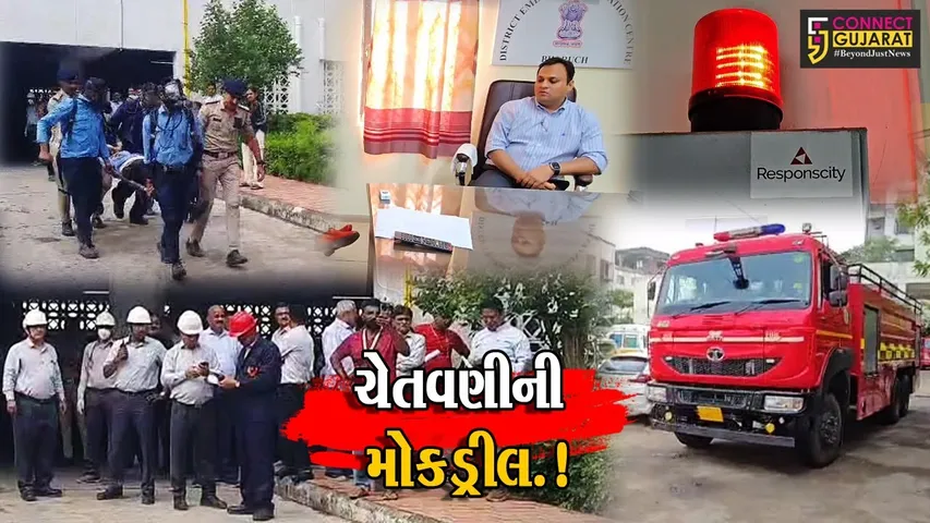 Bharuch Civil Mockdril