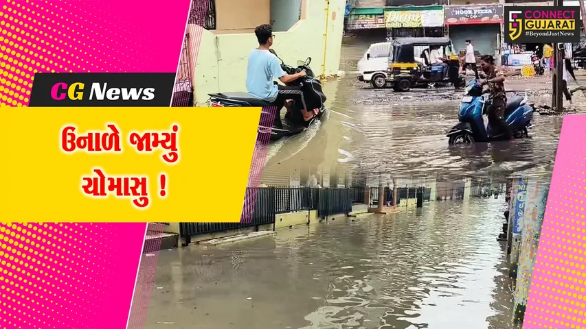 jambusar heavyrainfall