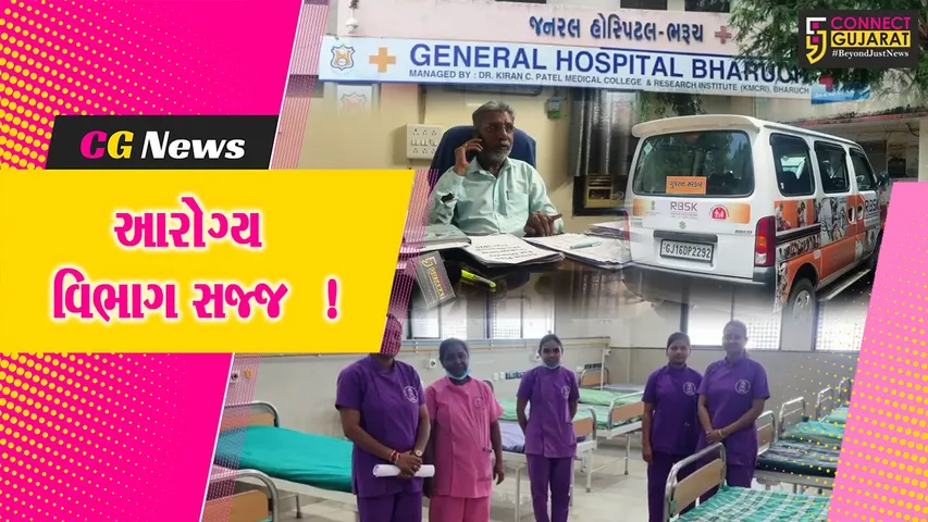 bharuch civil hospital