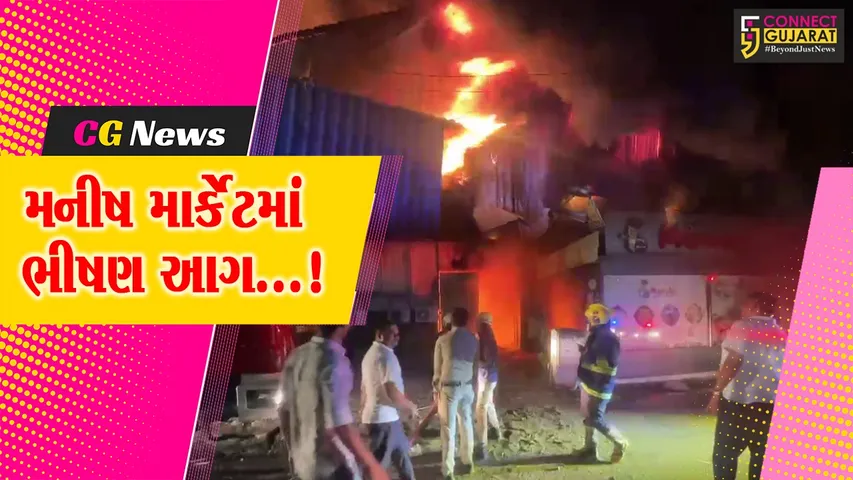 surat manish market