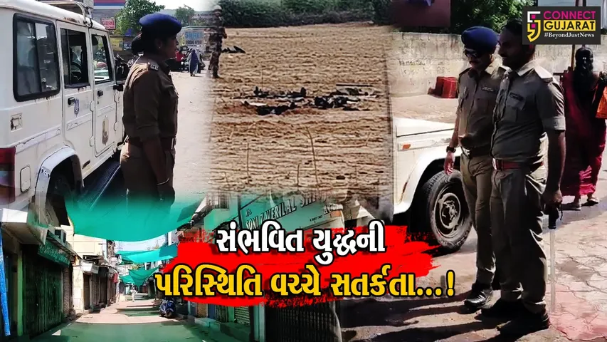 kutch police cheking