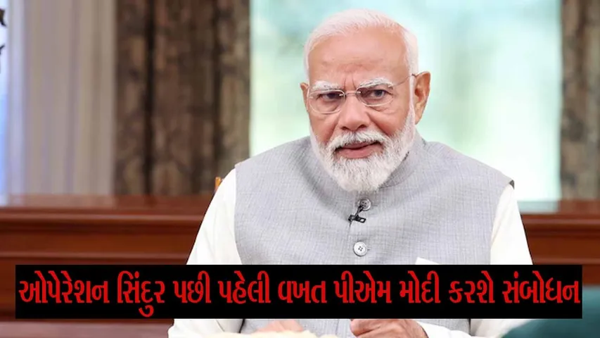 WhatsApp Image 2025-05-12 at 5.07.37 PM