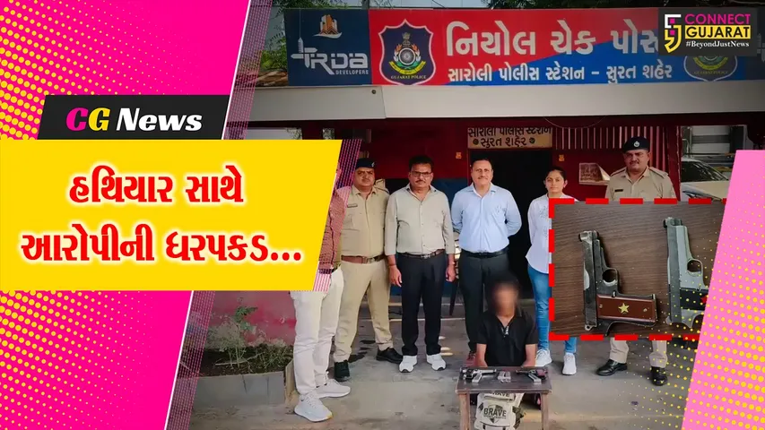 સુરત : સારોલી પોલીસને વાહન ચેકીંગ દરમિયાન મળી સફળતા,બે પિસ્તોલ સાથે આરોપી ઝડપાયો