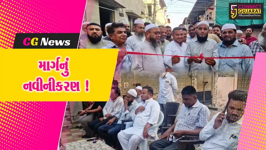 ભરૂચ: ન.પા.ના વોર્ડ નંબર-1ના નેશનલ પાર્કમાં લોકભાગીદારીથી માર્ગનું નિર્માણ કરાયુ