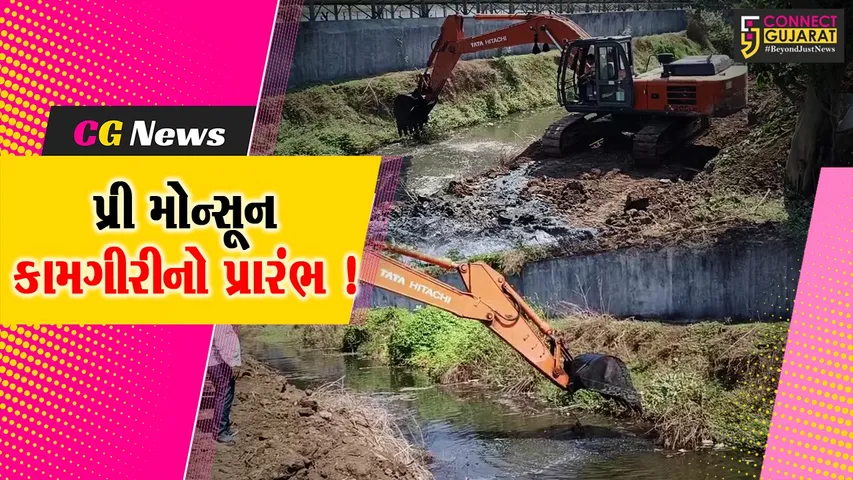 premonsoon works Ankleshwar
