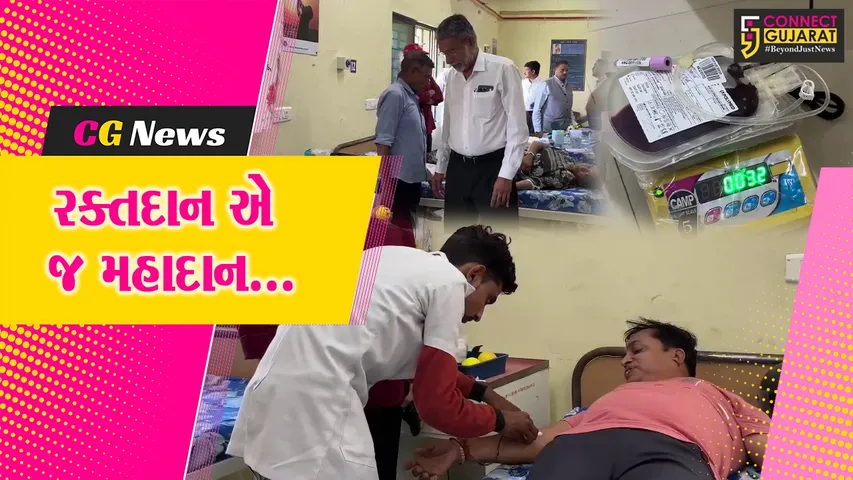 gadkhol primary health center