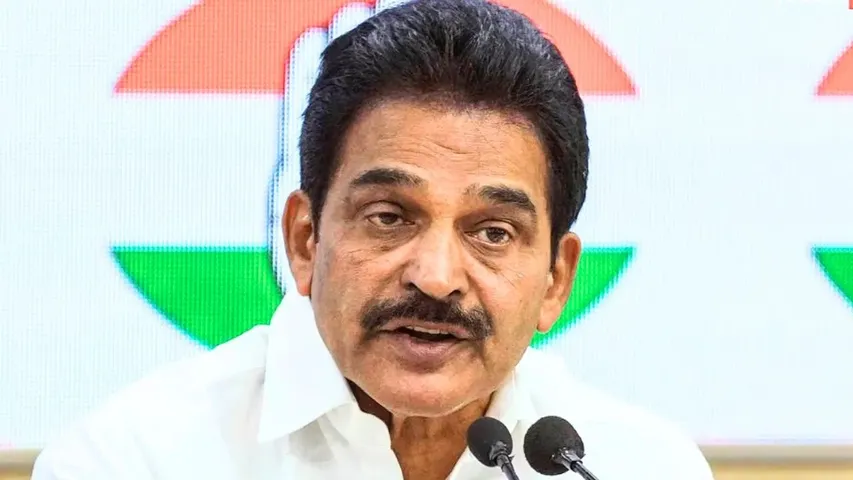 congress 6543
