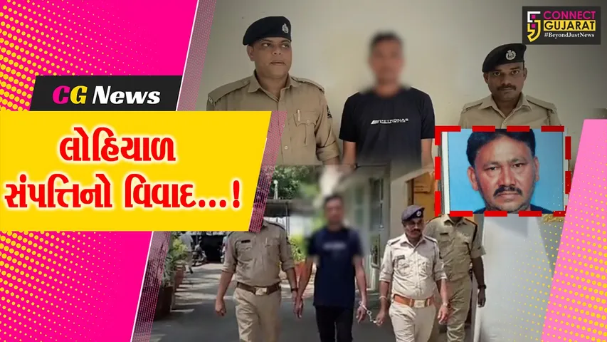 vansada Murder Case