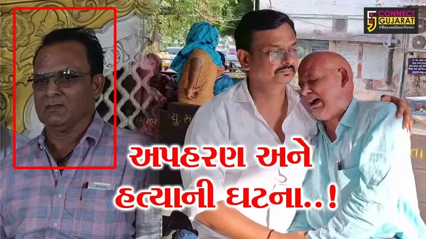 Surat Kidnapping With Murder