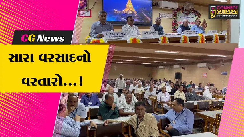 junagadh krishi university