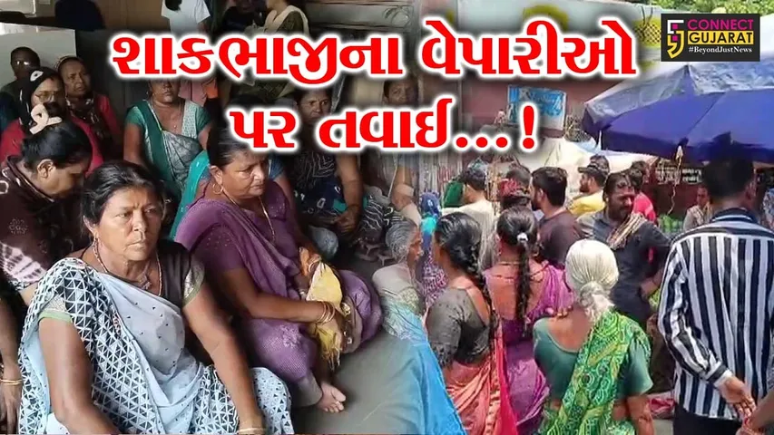 Ankleshwar Vegetables Market