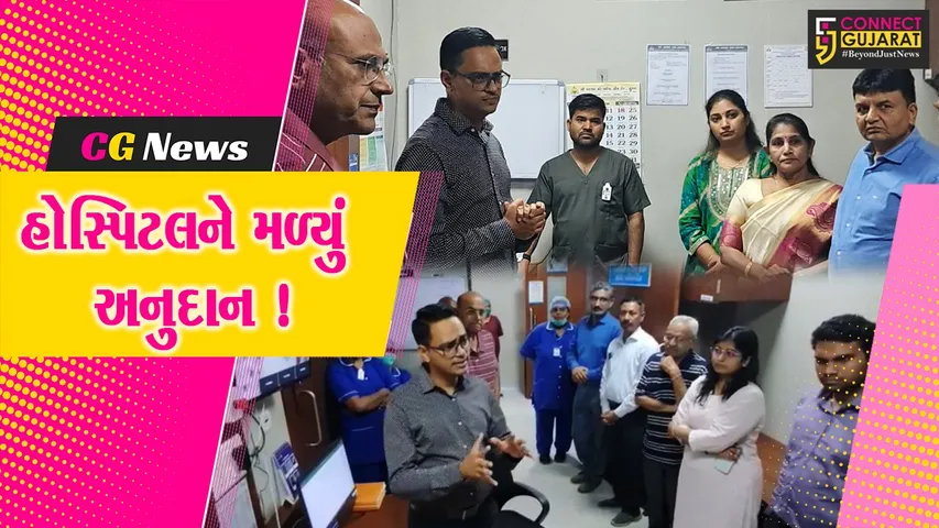 અંકલેશ્વર: જયાબહેન મોદી કેન્સર હોસ્પિટલમાં 4D સીટી સ્ક્રેન સિસ્ટમનું અનુદાન અપાયું