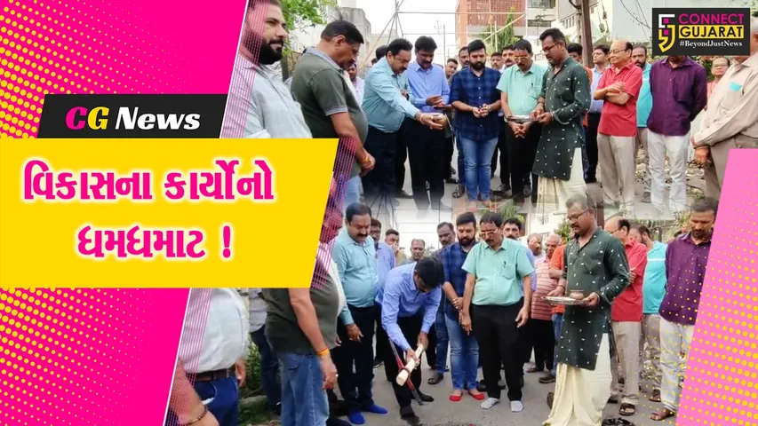 ભરૂચ: ભોલાવ ગ્રામપંચાયત વિસ્તારમાં વિકાસના વિવિધ કાર્યોનું લોકર્પણ-ખાતમુહૂર્ત
