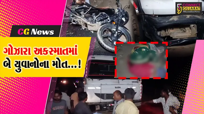 સાબરકાંઠા : હાજીરપુરા નજીક ડમ્પર ચાલકે બાઈક સવારને અડફેટમાં લેતા બે યુવાનોના કરૂણ મોત,એક ઈજાગ્રસ્ત