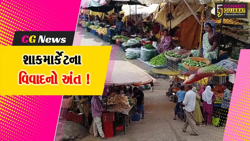 અંકલેશ્વર: ત્રણ રસ્તા શાકમાર્કેટ બહાર વેપારીઓ માટે તંત્ર દ્વારા જગ્યાની ફાળવણી કરાય, ટ્રાફિકને અડચણ ઉભું કરશે તો થશે કાર્યવાહી !