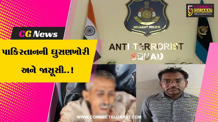banaskantha BSF