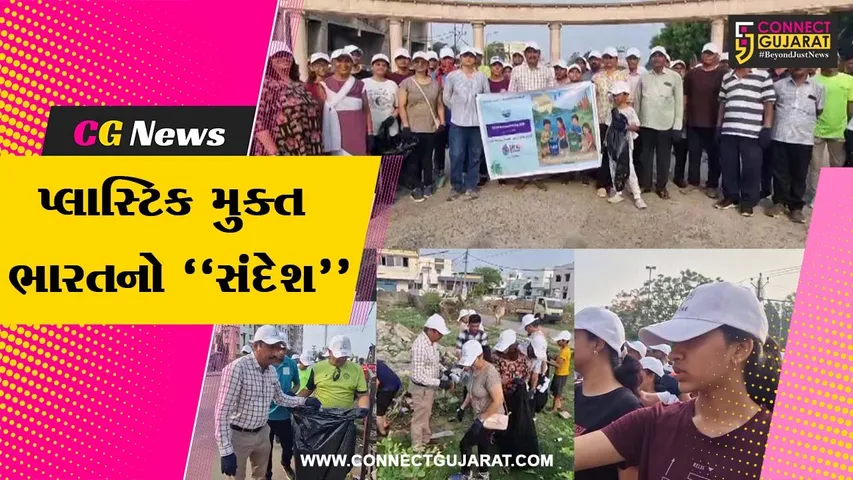 Plastic Free India