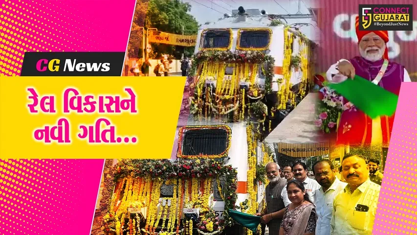 ભરૂચ : કોરોના સમયે બંધ થયેલી વલસાડ-દાહોદ ઇન્ટરસિટી ટ્રેન પુનઃ શરૂ થઈ, રેલવે સ્ટેશન ખાતે ટ્રેનનું ભવ્ય સ્વાગત કરાયું...