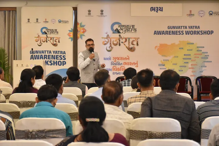 MSME Workshop