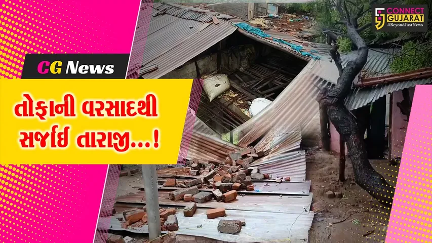 jhagadia Heavyrain