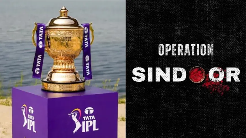 બીસીસીઆઇ 