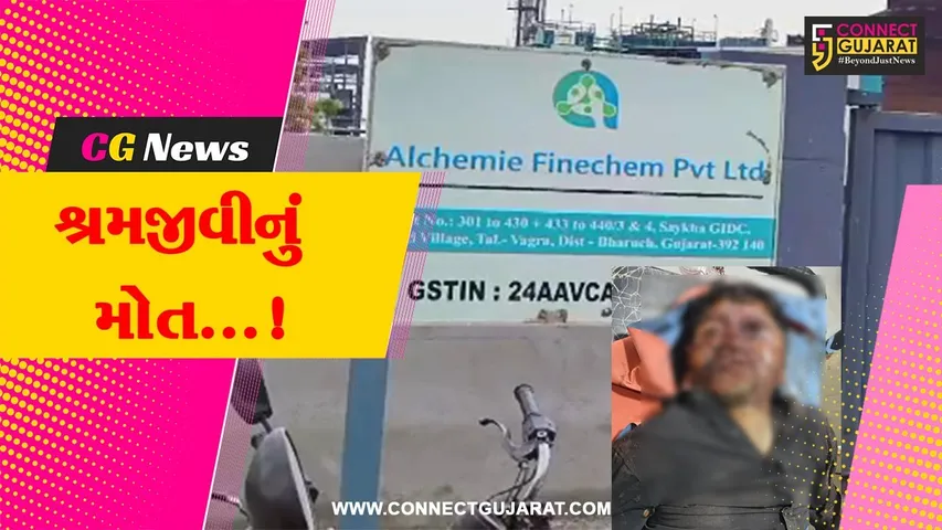alchemie finechem