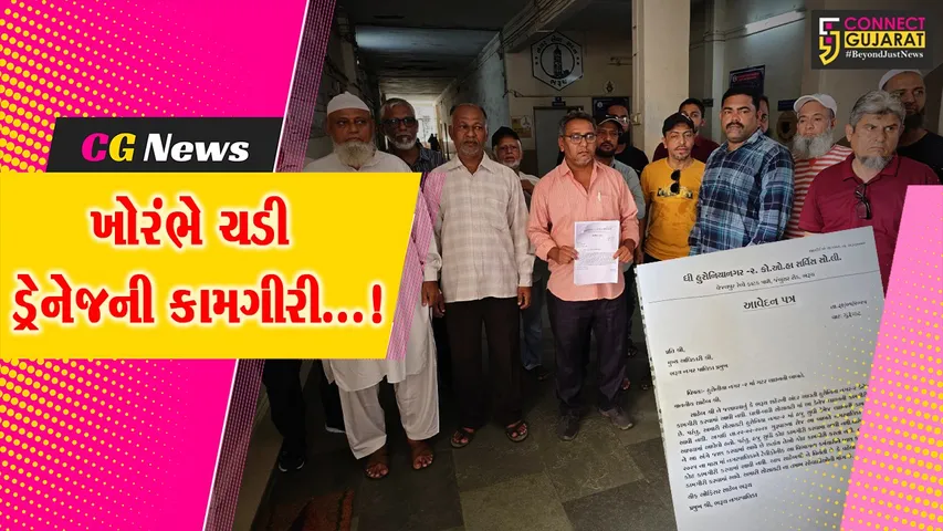 ભરૂચ : નગરપાલિકાના વોર્ડ 2માં હુસેનીયા નગર 2માં ડ્રેનેજ લાઈનની કામગીરી ખોરંભે ચડતા સ્થાનિકોમાં આક્રોશ