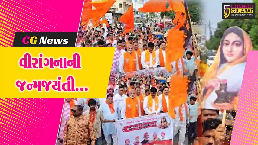 ભરૂચ : મહાન વીરાંગના મહારાણી અહલ્યાબાઈ હોલકરની 300મી જન્મજયંતી નિમિત્તે ભાજપ દ્વારા ભવ્ય શોભાયાત્રા યોજાય…