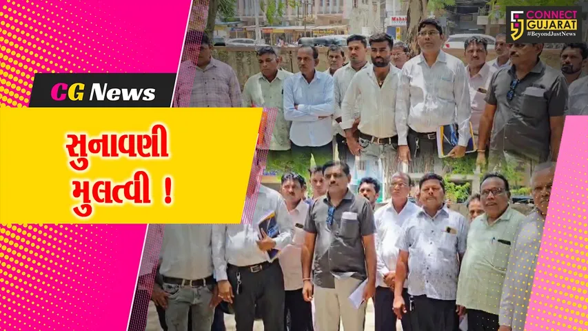 ભરૂચ: ભાડભૂત બેરેજ યોજનાના અસરગ્રસ્ત ખેડૂતોની સુનાવણી મુલત્વી, વળતરના એવોર્ડમાં યોગ્ય સુધારા કરવા માંગ