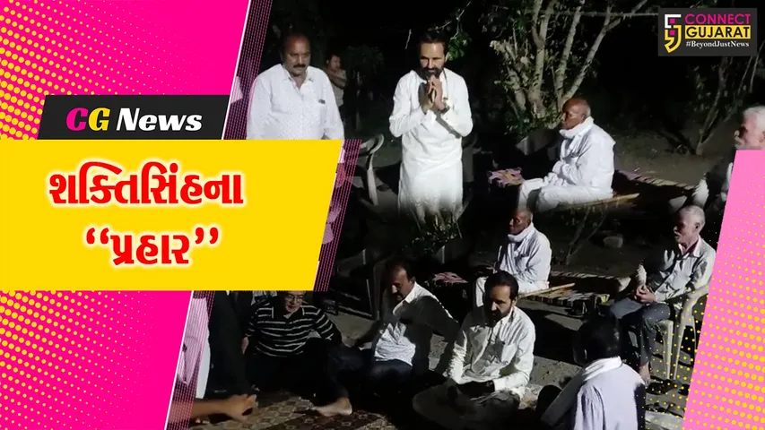 અમરેલી : મૃતક દલિત યુવકના પરીજનો સાથે શક્તિસિંહ ગોહિલની મુલાકાત, સાંત્વના આપી હત્યાની ઘટનાને વખોડી કાઢી